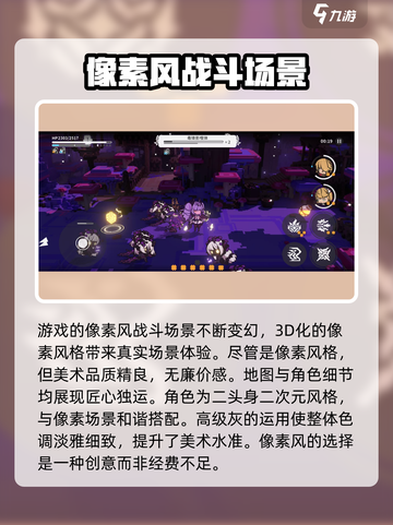 火环手游是哪个公司的介绍截图4