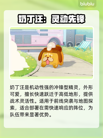 🔥崩坏因缘精灵全角色揭秘💥截图2