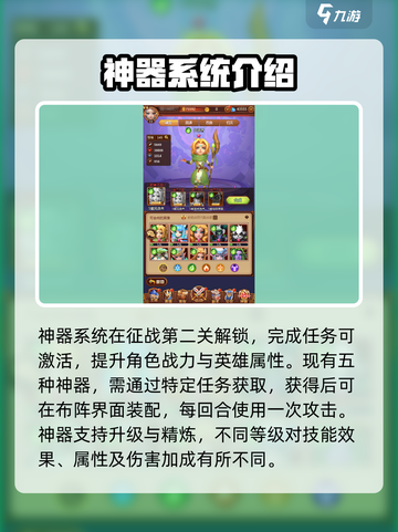 暗夜兵团前期攻略介绍截图5