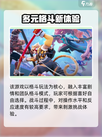 王者荣耀🔥星之破晓测试资格获取秘籍🌟快来抢！截图3