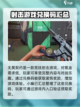 无畏契约源能行动兑换码大全介绍截图2