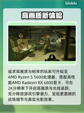 PUBG新外挂曝光？黑预算配置🔥截图3