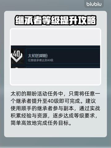 第一后裔奖杯全攻略🔥游戏党必看！🎮截图7