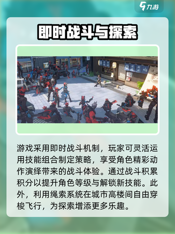 无限大玩法🔥超全攻略来啦！🎮截图4