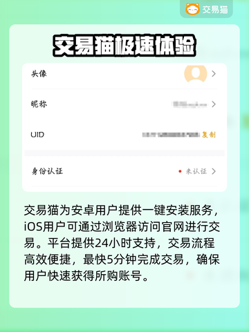 🔥自抽号购买平台大揭秘！✨截图2