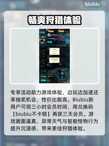 怪物猎人荒野🔥捏脸数据继承方式大揭秘！截图5