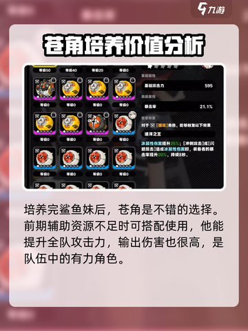 绝区零🔥开服必看！新手爆率提升小技巧🎉截图6