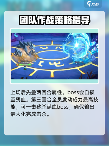 西普大陆手游玲珑怎么打介绍截图5