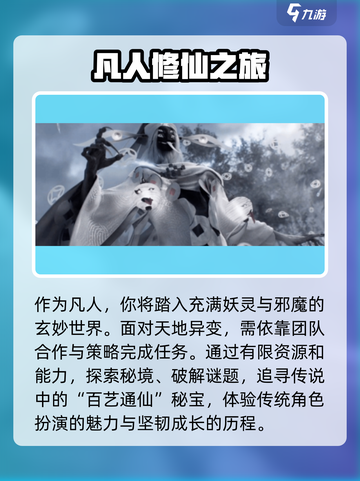 代号界三种身份大起底！🔥游戏规则等你来破｜代号王国截图2