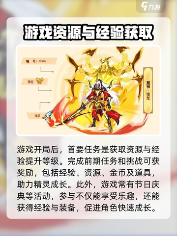 西普大陆🔥萌新必看！快速上手秘籍🎉截图5
