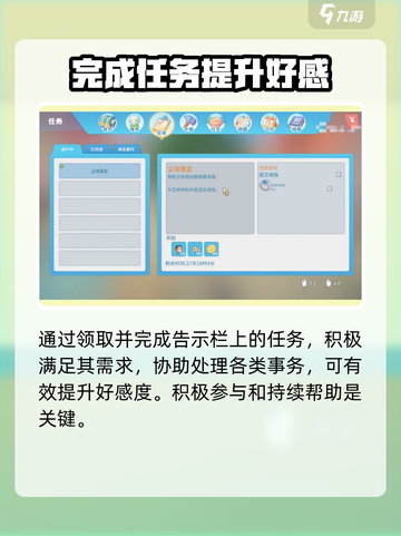 《波西亚时光》艾伯特攻略💥截图3