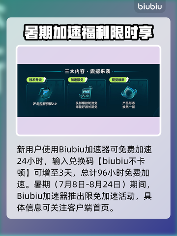 🔥《铁拳8下载龟速？用这个加速器秒进游戏！🚀》截图5