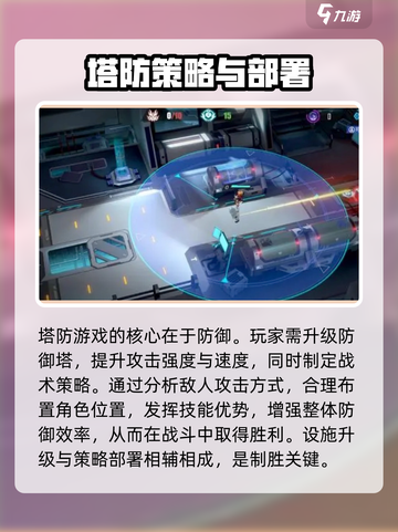 异尘达米拉怎么玩介绍截图3