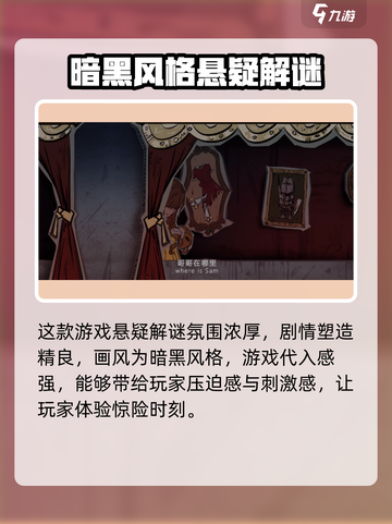 黑暗笔录🔥内测资格获取方法大揭秘！🎁截图3