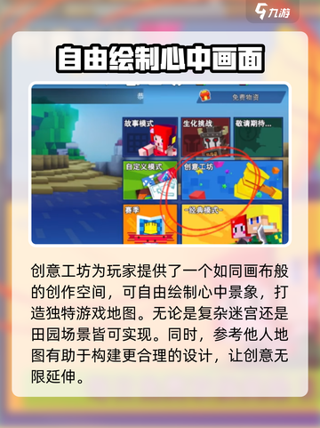 像素射击创意工坊🔥超全攻略带你玩转游戏🎉截图2