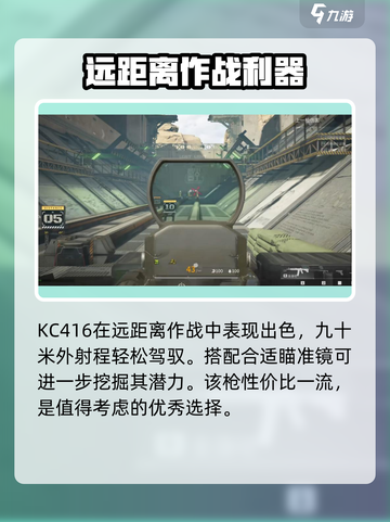 萤火突击⚡KC416获取攻略，玩家必看！🔥截图4