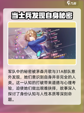 🔥炽焰天穹：揭秘扣人心弦的巅峰之战🎮截图4