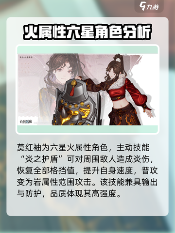 白荆回廊预抽卡选谁介绍截图4