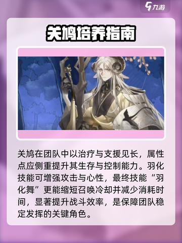 《咏月风雅》诗经技能曝光！✨截图4
