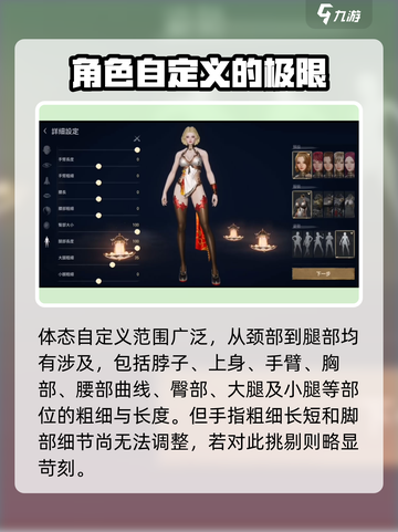 剑灵2捏脸🔥超详细玩法攻略来了！快来Get➡截图4
