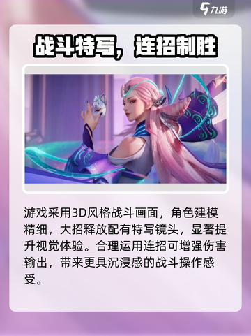 🔥星之破晓下载神速通道！⚡截图3