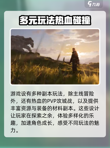 尤弥尔传奇🔥公测时间曝光！💥玩家必看截图5