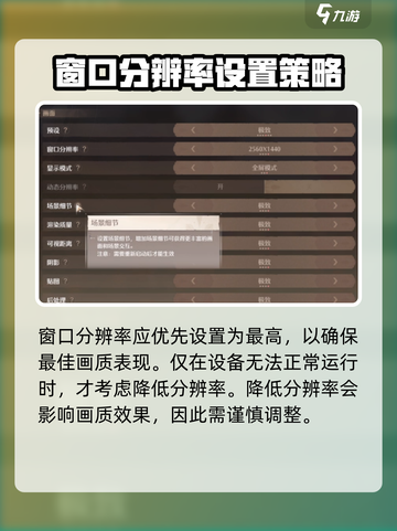 无限暖暖基础操作指南介绍截图2