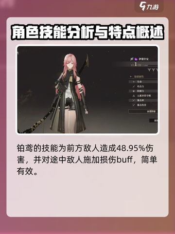 黑色信标技能介绍介绍截图4