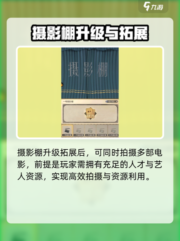 时光杂货店怎么拍电影介绍截图6