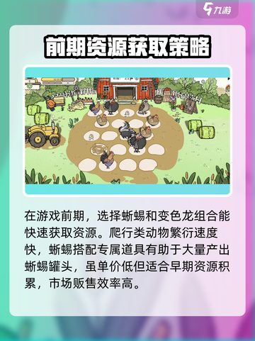 猫神牧场手机版玩法是什么介绍截图3