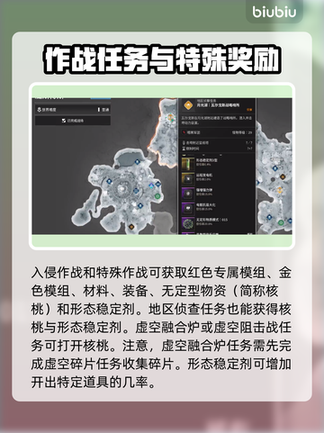 第一后裔🔥新手必看！快速上手秘籍💎截图5