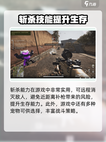 萤火突击新宠幻影登场！✨截图4