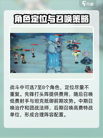 光隙解语好友对战怎么玩介绍截图4
