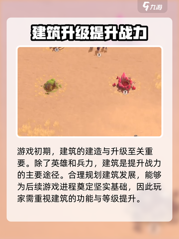 万龙觉醒改驻城英雄怎么改介绍截图3