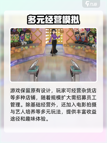 时光杂货店有联动吗介绍截图4