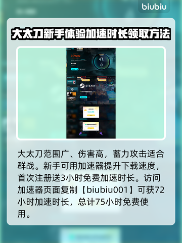 浪人崛起🔥新手必看！极速磨法推荐✨截图4