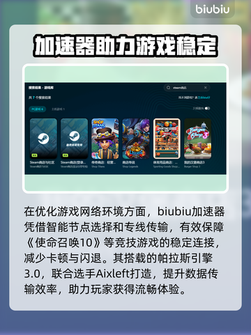 💥使命召唤10闪退？速试这招修复！🎮截图3