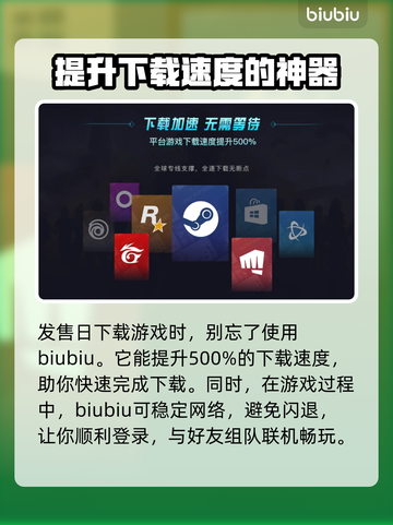 地下城清道夫😎加速器推荐，玩手游必备！截图6
