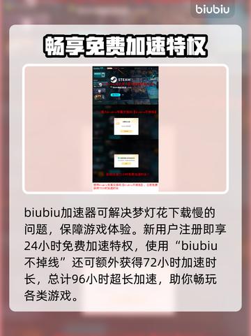 梦灯花下载慢？极速加速秘籍来啦！🔥🚀截图4