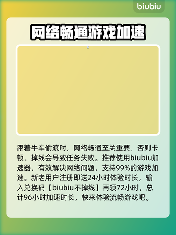 龙之信条2🔥退魔剑圣斩解锁教程💎截图4
