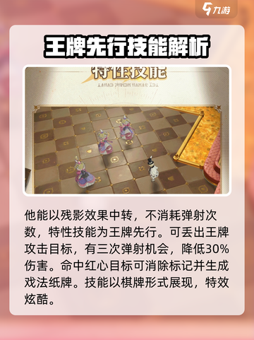 无尽梦回🔥博弈之梦：烧脑剧情🌟等你来挑战！截图5