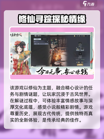 大奉打更人手游好玩吗介绍截图4
