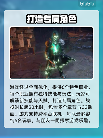 流放之路2掉帧？🔥一招教你搞定！🎮截图2