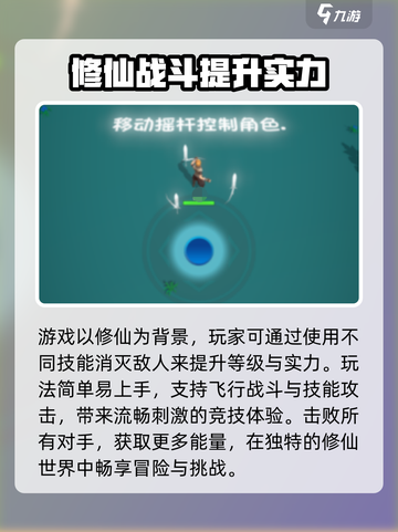天门阵🔥超好玩！揭秘内容玩法🔥截图3