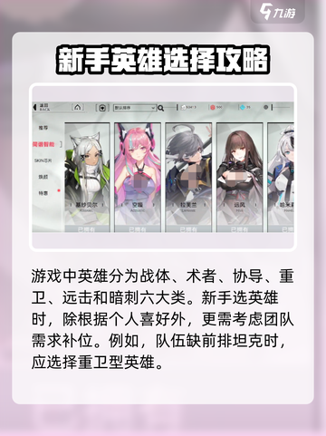 阿塔提斯新手必看！💥重构玩法全揭秘🔥截图3