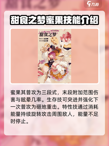 无尽梦回🔥梦灵大揭秘！游戏党必看🤩截图3