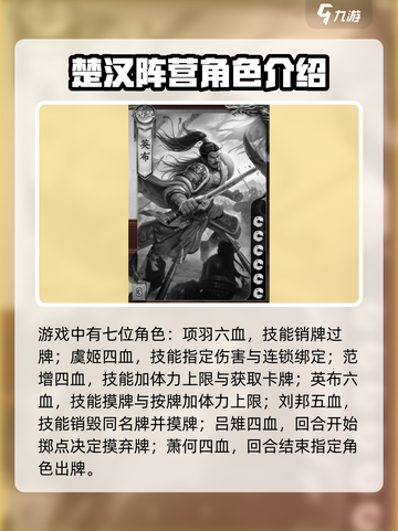 代号杀🔥全角色解析，游戏必备攻略！🎮截图2