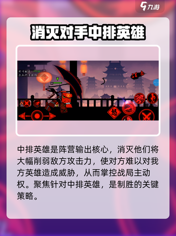 火柴人联盟3死神怎么玩介绍截图3
