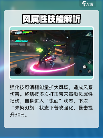 绝区零苍角🔥超强技能天赋解析来啦！截图3