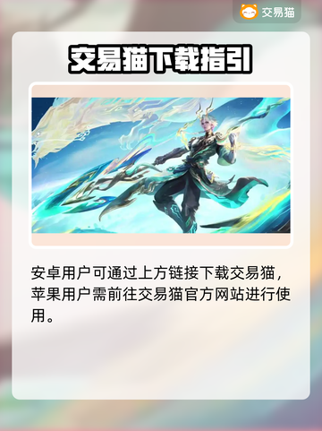 王者荣耀贵族10仅需XX元！💥截图2